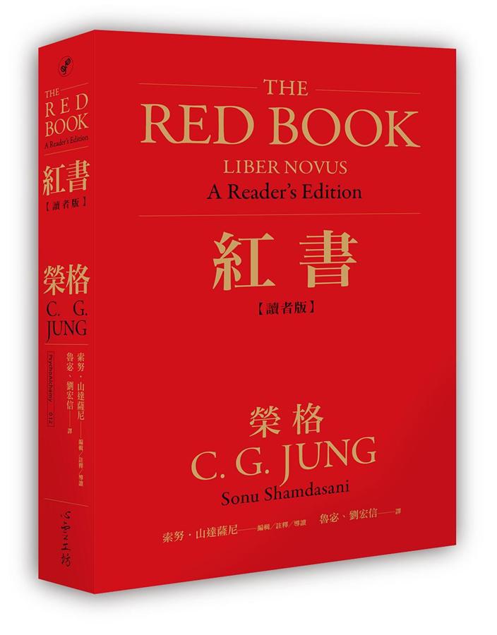 紅書（讀者版）|100
